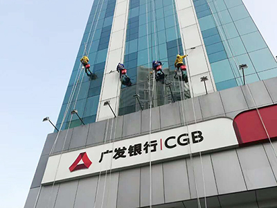 保潔公司外墻清洗前期需要準備好哪些工作