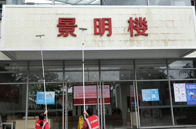 中山黨校外墻清洗 中山黨校外墻清洗