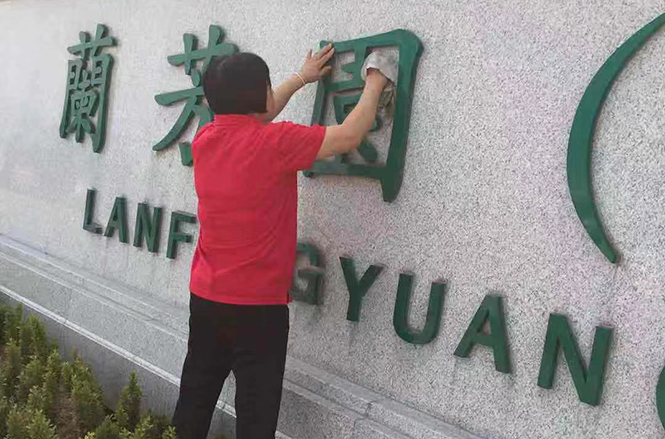 江門香飄飄公司企業保潔