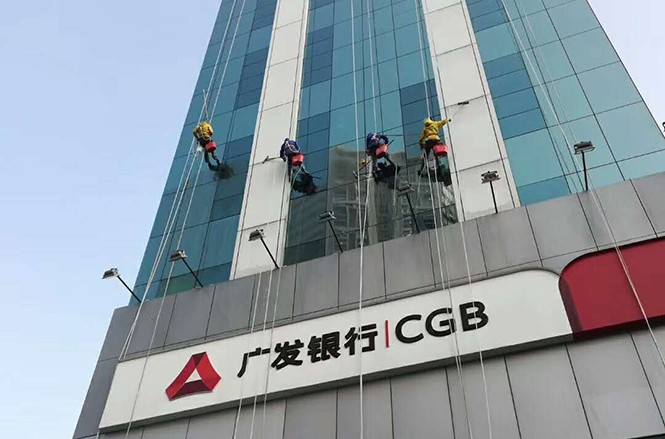 廣發銀行外墻清洗 廣發銀行外墻清洗
