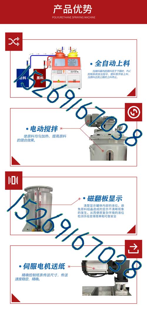 JX-H-P30S鋁型材隔熱穿條機(jī)優(yōu)勢數(shù)