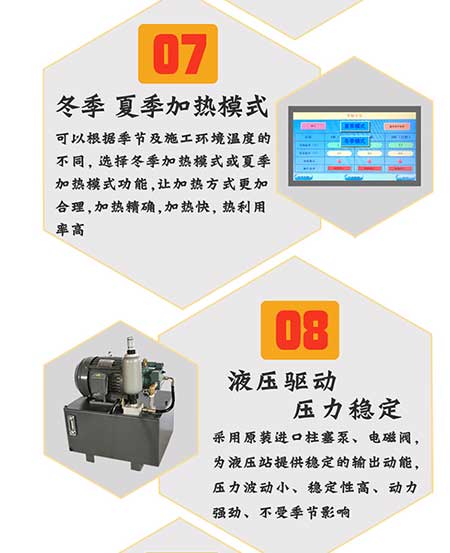 JNJX-H5600T電腦版聚氨酯發(fā)泡機(jī)(圖7) JNJX-H5600T電腦版聚氨酯發(fā)泡機(jī)7