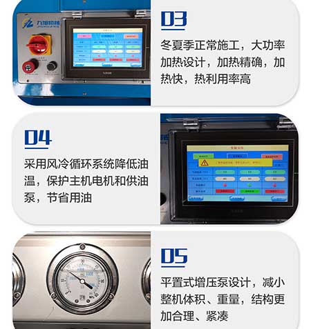 JNJX-H-T40D聚脲噴涂機(jī)(圖7) JNJX-H-T40D聚脲噴涂機(jī)7