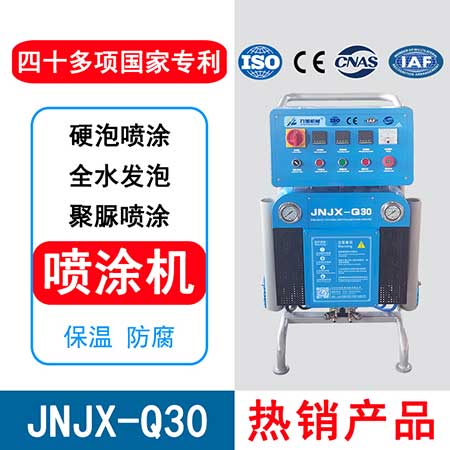 內外保溫聚氨酯噴涂設備(圖2) JNJX-Q30保溫聚氨酯噴涂設備