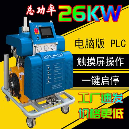 海港工程混凝土防滲聚脲設備(圖1) JNJX-H-T40聚脲設備